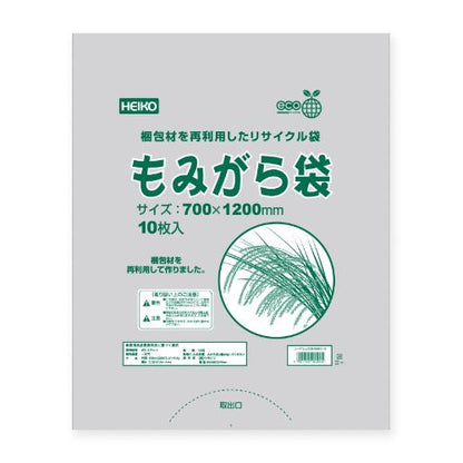 もみがら袋梱包材ポリ再生 10枚入