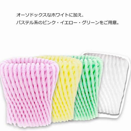 ネットキャップ W-90 グリーン 100枚入