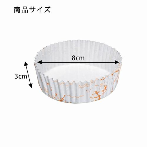 ペットカップ 丸80 未晒ティータイム 300入
