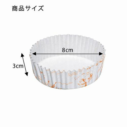 ペットカップ 丸90 ティータイム 300枚入