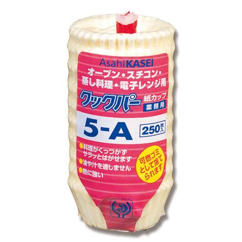 クックパー紙カップ 7-A 250枚入