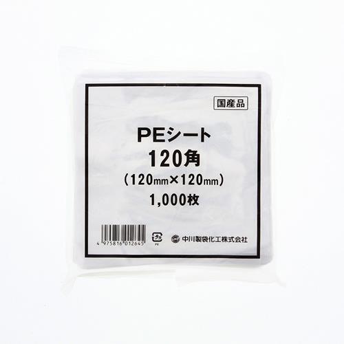 PEシート 180角 1000枚入