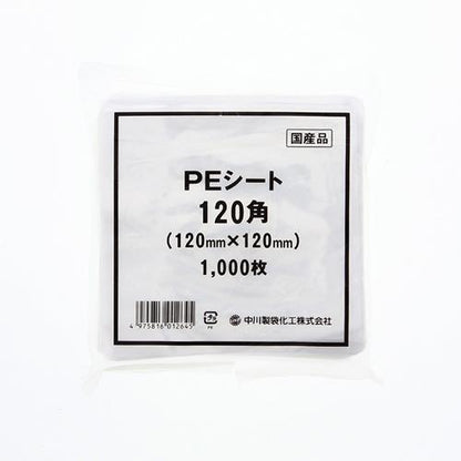 PEシート 180角 1000枚入