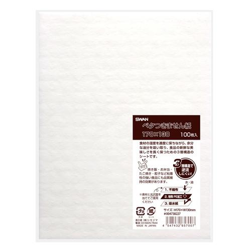 ベタつきません紙170×130 百枚入