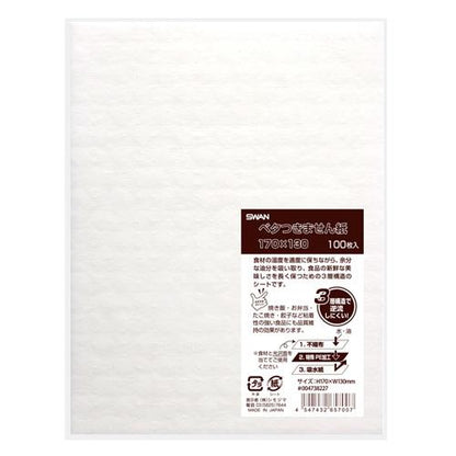 ベタつきません紙170×130 百枚入