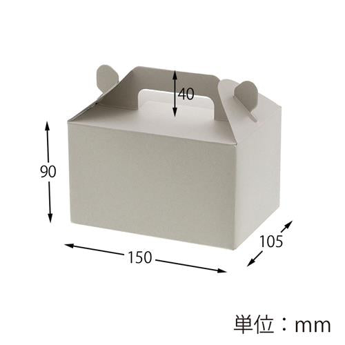 手提ケーキ箱 2～3個 ナチュラルグレー 25入