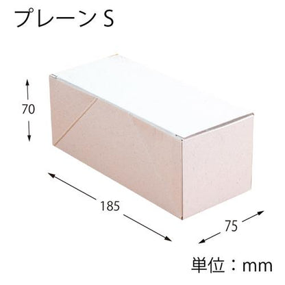 エコパームBOX プレーンS 20個入