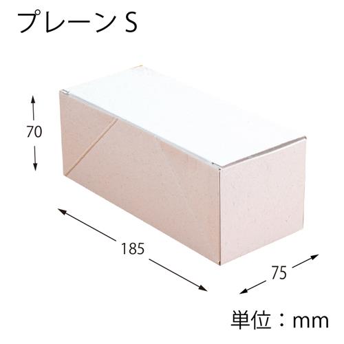 エコパームBOX キャリーS 20個入