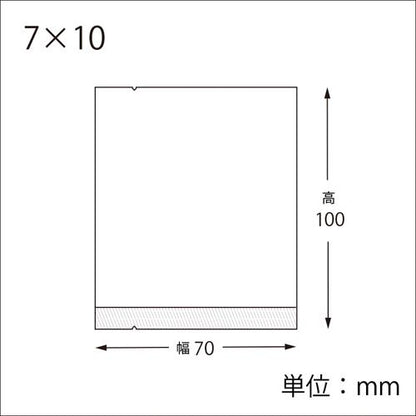 スウィートパック 合掌KL 8×12 100枚入