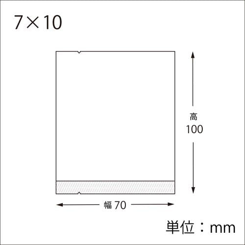スウィートパック合掌KL 9.5×13.5 百入