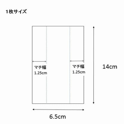 スウィートパックK-G 8.5＋2.5×15 百入