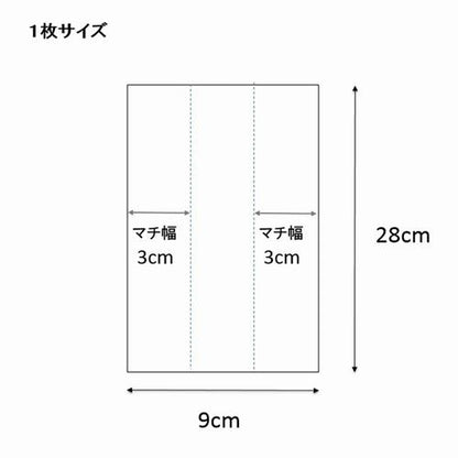 スウィートパック P-G 9＋6×40 100枚入