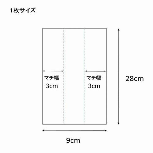 スウィートパックM-G 6.5＋3.5×18 百入