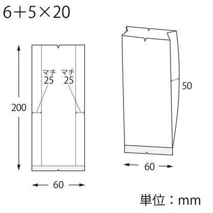 スウィートパック合掌GBN 7＋5×22 百入