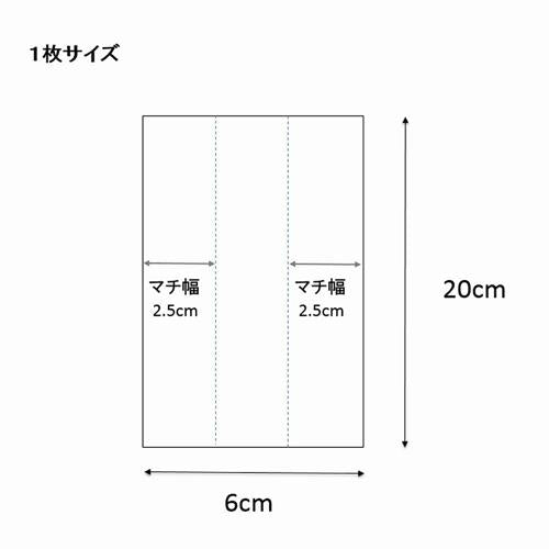 OPPスウィートパック7.5＋6×20無地 百入