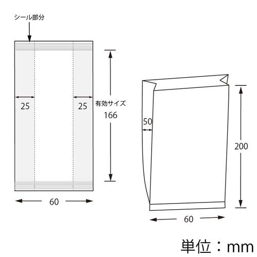 パートコート袋ガゼット40 9＋5×25 百入
