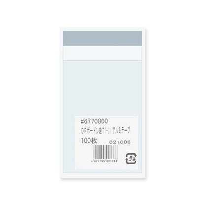 OPボードン袋T 10.5-10.5アルミ 100入