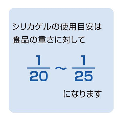 シリカゲル 1g 100個入