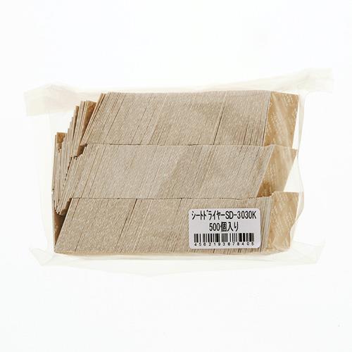 シートドライヤー SD-6060K 500個入