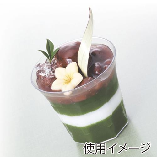 プチシャロンカップ PC-H-5554 16個入