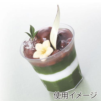 プチシャロンカップ PC-H-5554 16個入