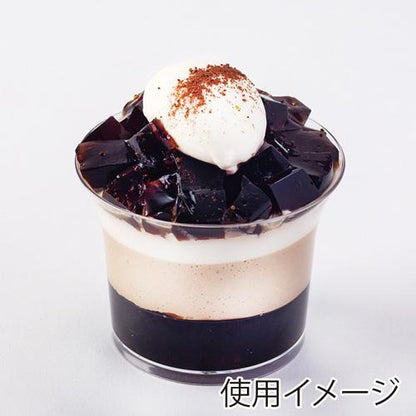 サンロイヤルカップ SR-H-7154 20枚入