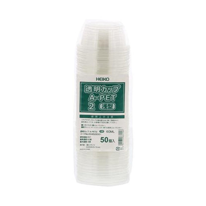 透明カップA-PET14オンス 98 50個入