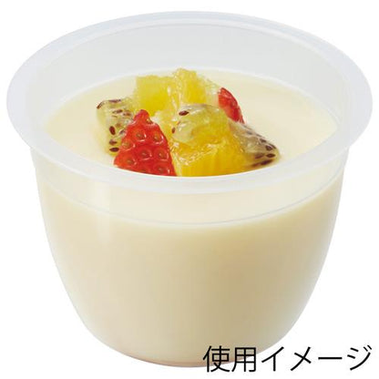 F0054 プリンカップ蓋付130 10個入