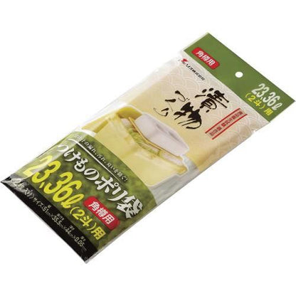 漬物樽用ポリ袋(2枚)角S23・S36型用 0020800