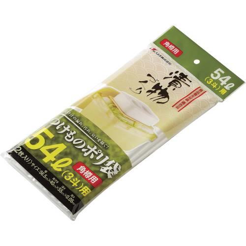 漬物樽用ポリ袋(2枚入)角S54型用 0020900