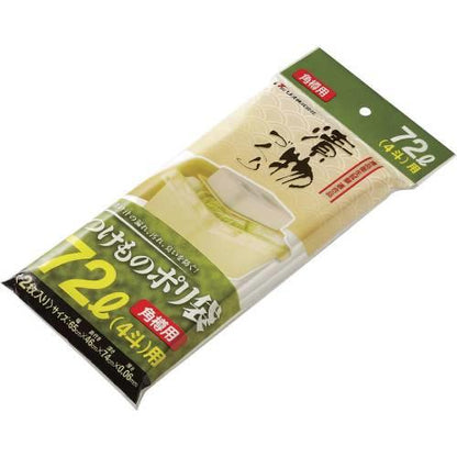 漬物樽用ポリ袋(2枚入)角S72型用 0021000