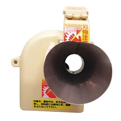 高速ネギカッターNC-2用細ネギ専用キット 0035100