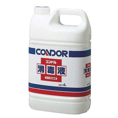 コンドル消毒液4L 0099800