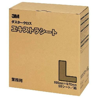 3Mタスターキット用スヘアクロスエキストラ50シート大型L 0103610