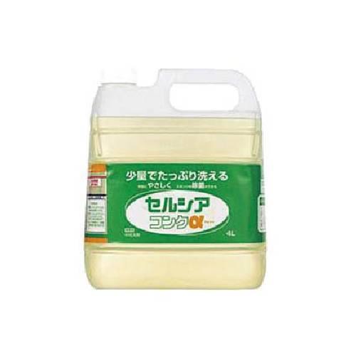 ライオン食器用中性洗剤セルシアコンクα4L 0109100