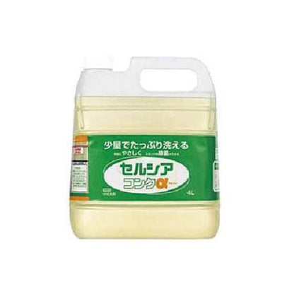 ライオン食器用中性洗剤セルシアコンクα4L 0109100