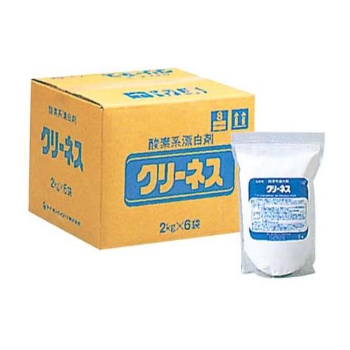 ライオン酸素系漂白剤クリーネス2kg×6入 0117200