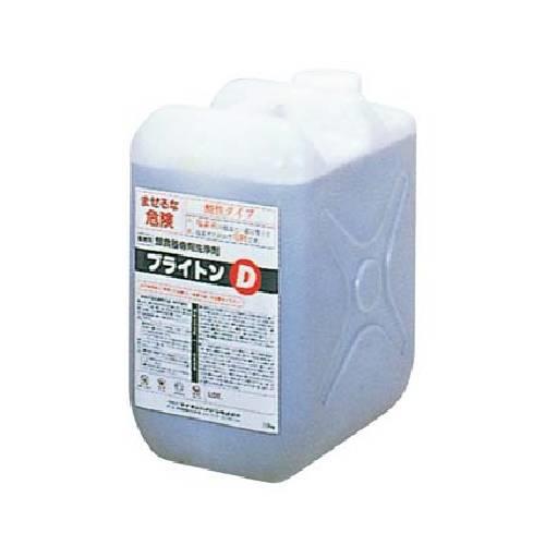 ライオン銀器用洗浄剤ブライトンD10kg 0118200