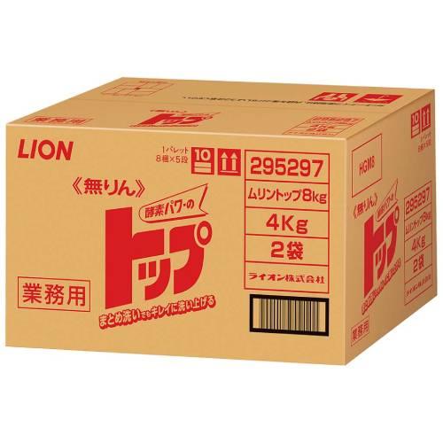 ライオン衣料洗剤無リントップ8kg295297 0119020