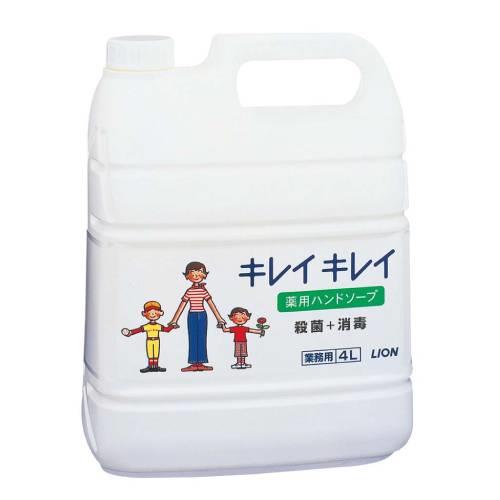 ライオンキレイキレイ薬用ハンドソープ4L 0119200