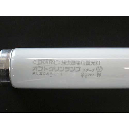 オプトクリン専用捕虫ランプ20W 0133900