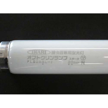 オプトクリン専用捕虫ランプ20W 0133900