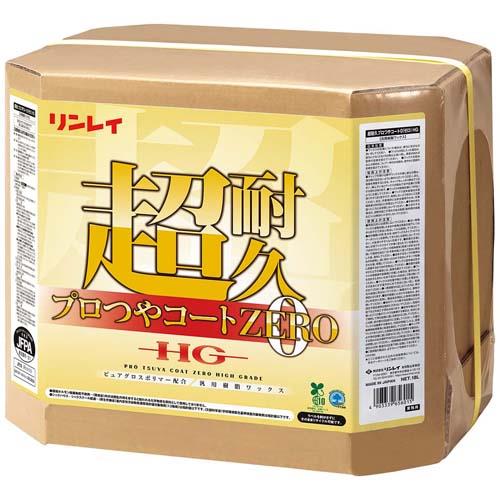 リンレイ超耐久プロつやコート0HG 0135010