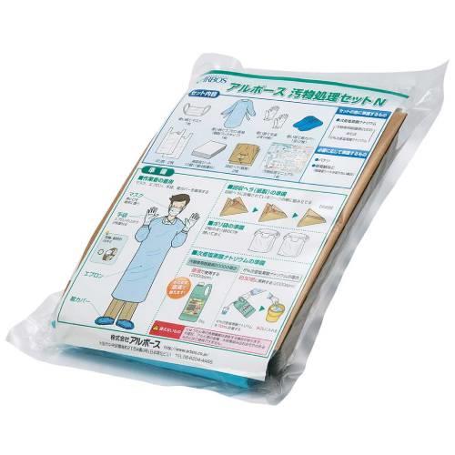 アルボース汚物処理セットN 0162200
