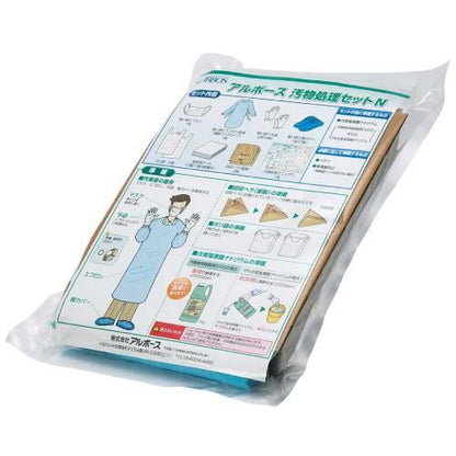 アルボース汚物処理セットN 0162200