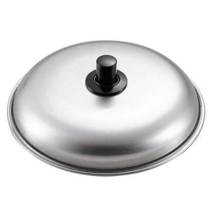 アルミ親子鍋蓋アルマイトエントツ無中157mm 0176900