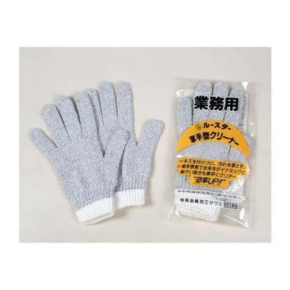 ルースター軍手型クリーナー10双入 0263700
