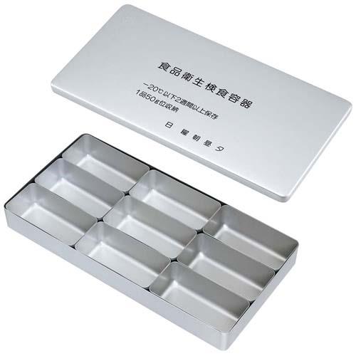 アルマイト検食容器角型C-9 0350410
