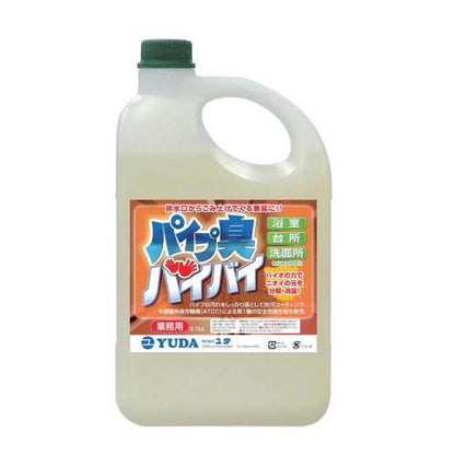 業務用消臭剤パイプ臭バイバイ3.75L 0561530