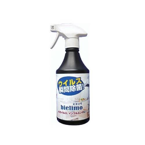除菌剤ビエリモ100PPm500ml黒ボトルスプレ 0564800
